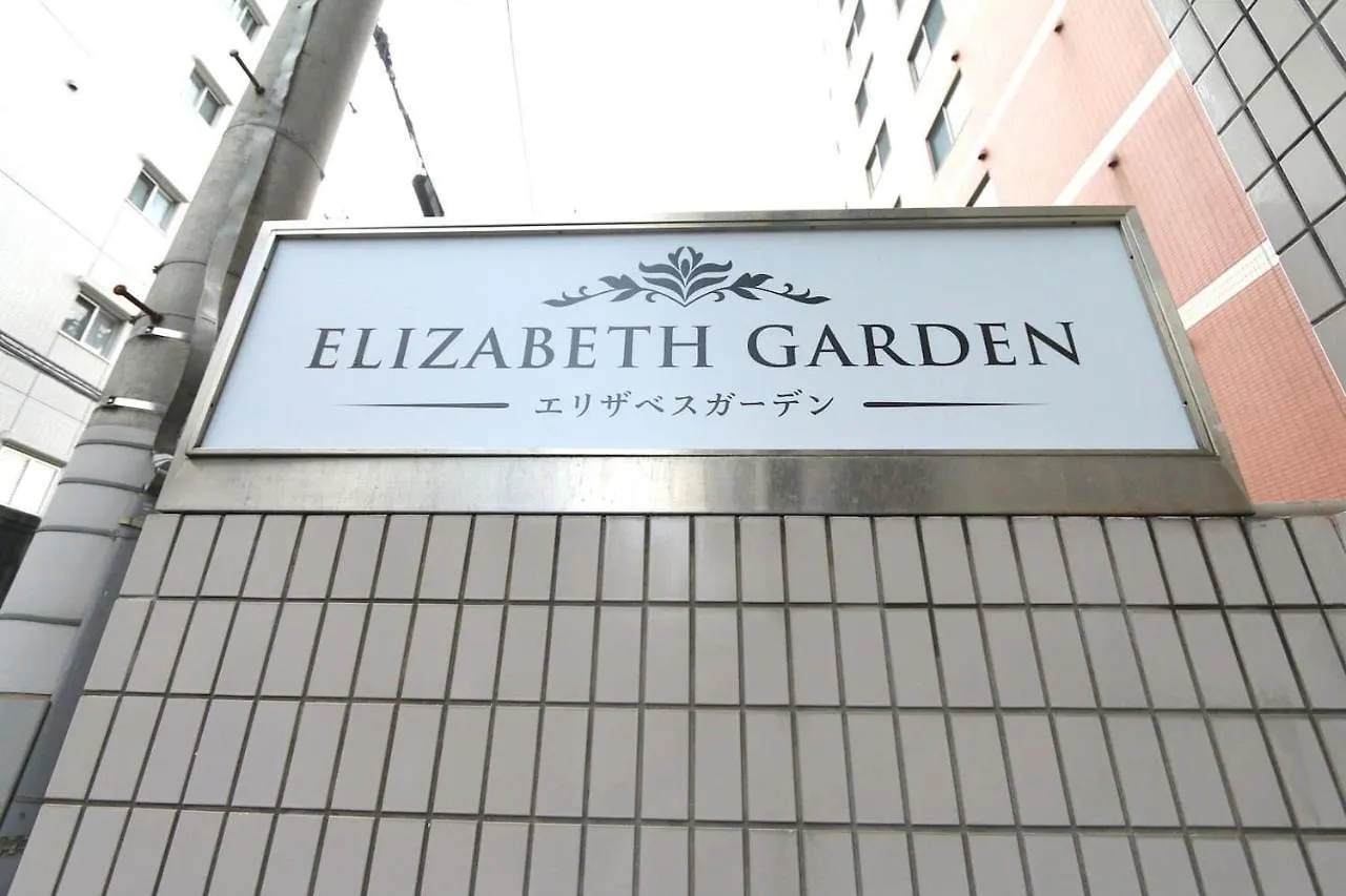 Apartament Eg31 Elizabeth Garden Osaka